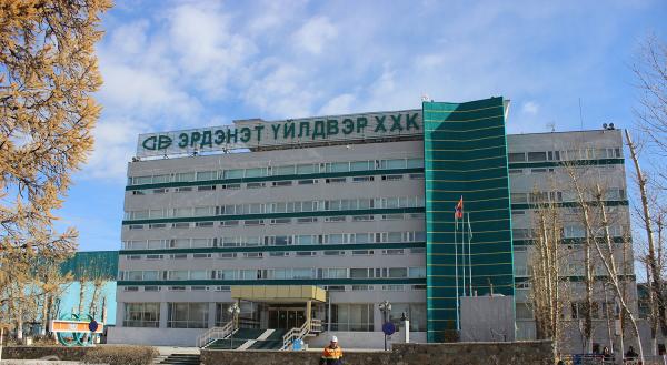 Erdenet Mining Corporationが2億4千万USDのローンを受ける