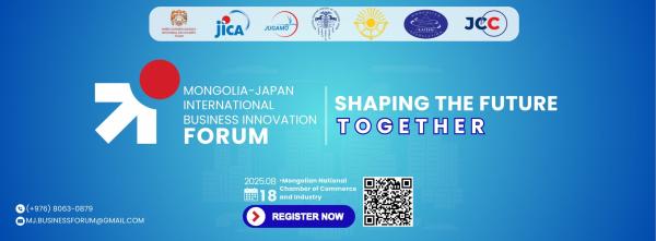 「モンゴル・日本国際ビジネス・イノベーションフォーラム2025」が開催