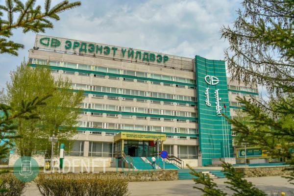 Erdenet Mining Corporation、2025年に鉱石採掘4710万トン