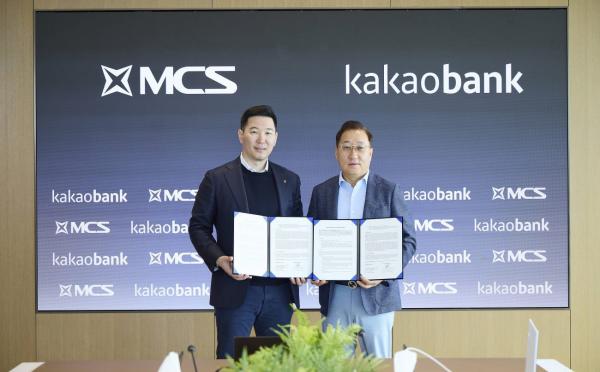 MCS Group、KakaoBankと戦略提携