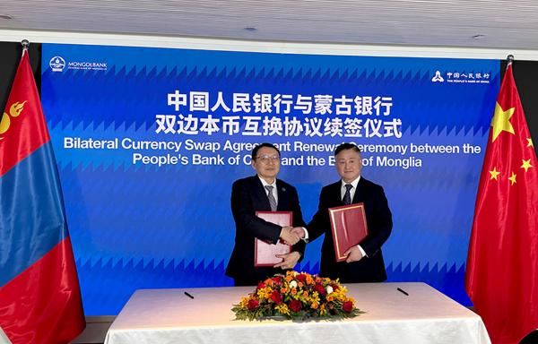 モンゴル銀行・中国人民銀行　通貨スワップ協定を3年間延長