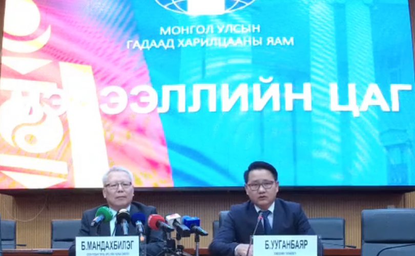 モンゴルは税金問題に協力していない国のリストから削除された