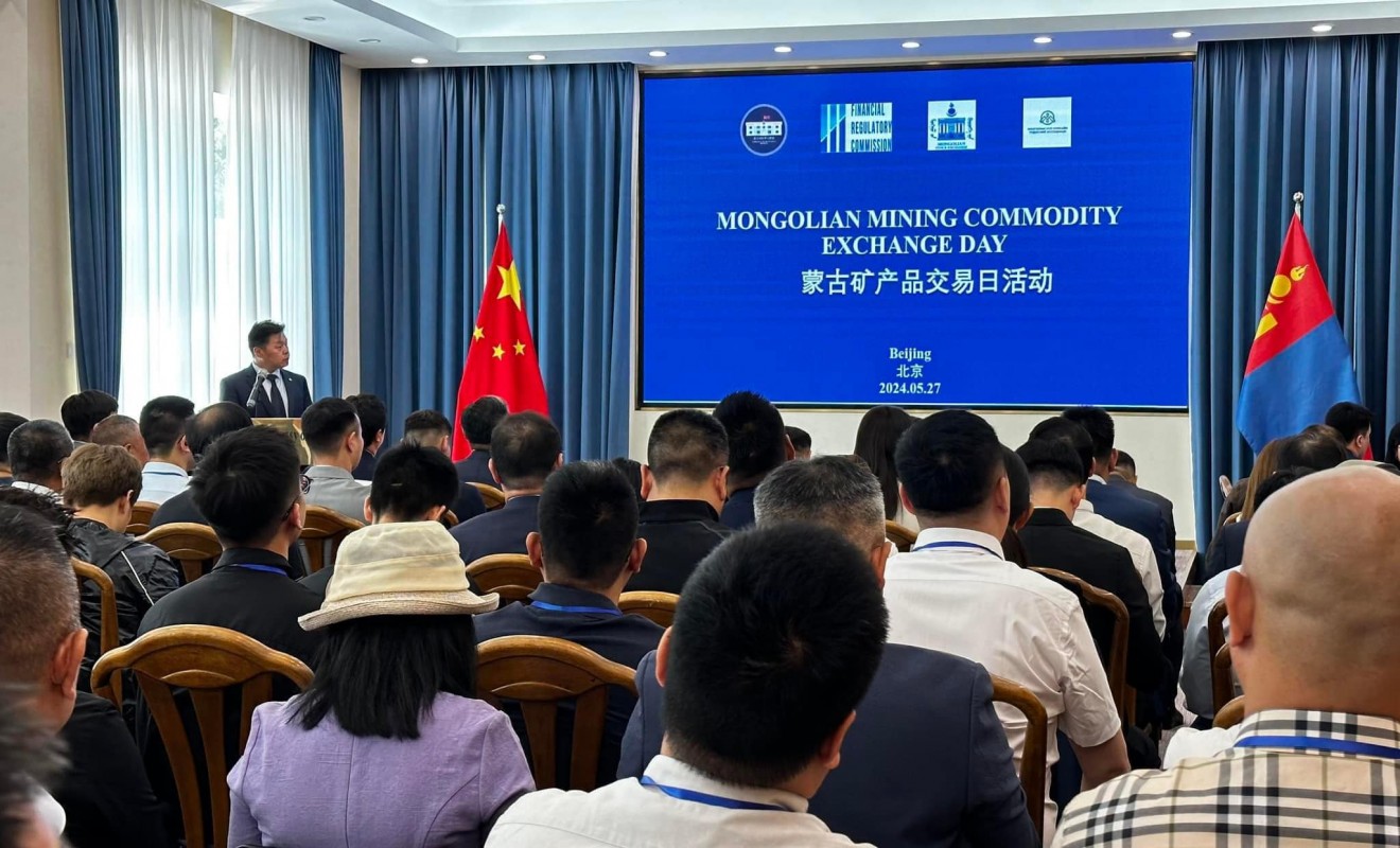 モンゴル鉱産物取引所デーが北京で開催