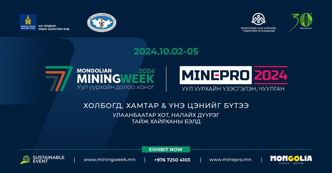 Mining Weekイベントに20カ国以上から約300人が参加