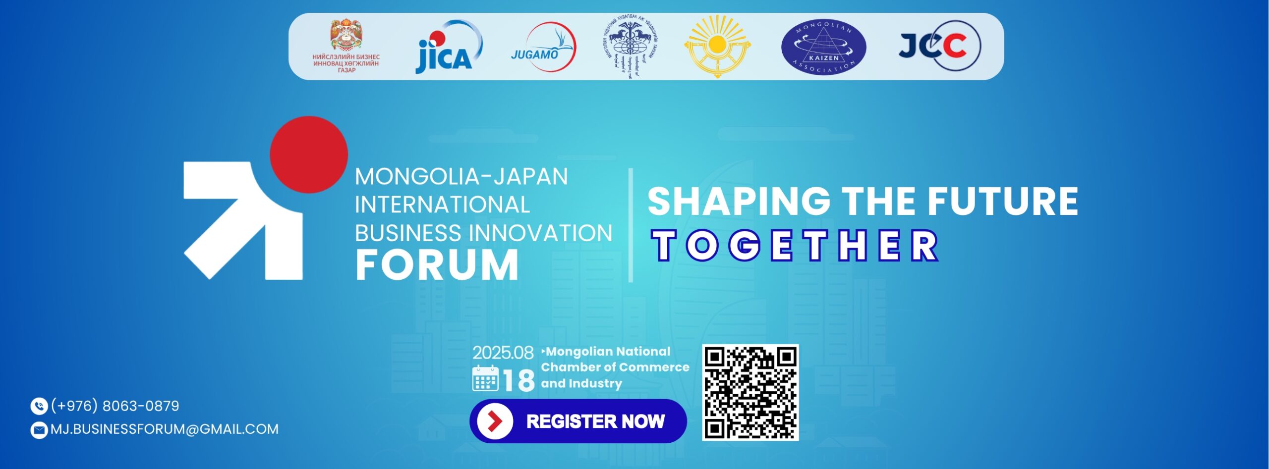 「モンゴル・日本国際ビジネス・イノベーションフォーラム2025」が開催