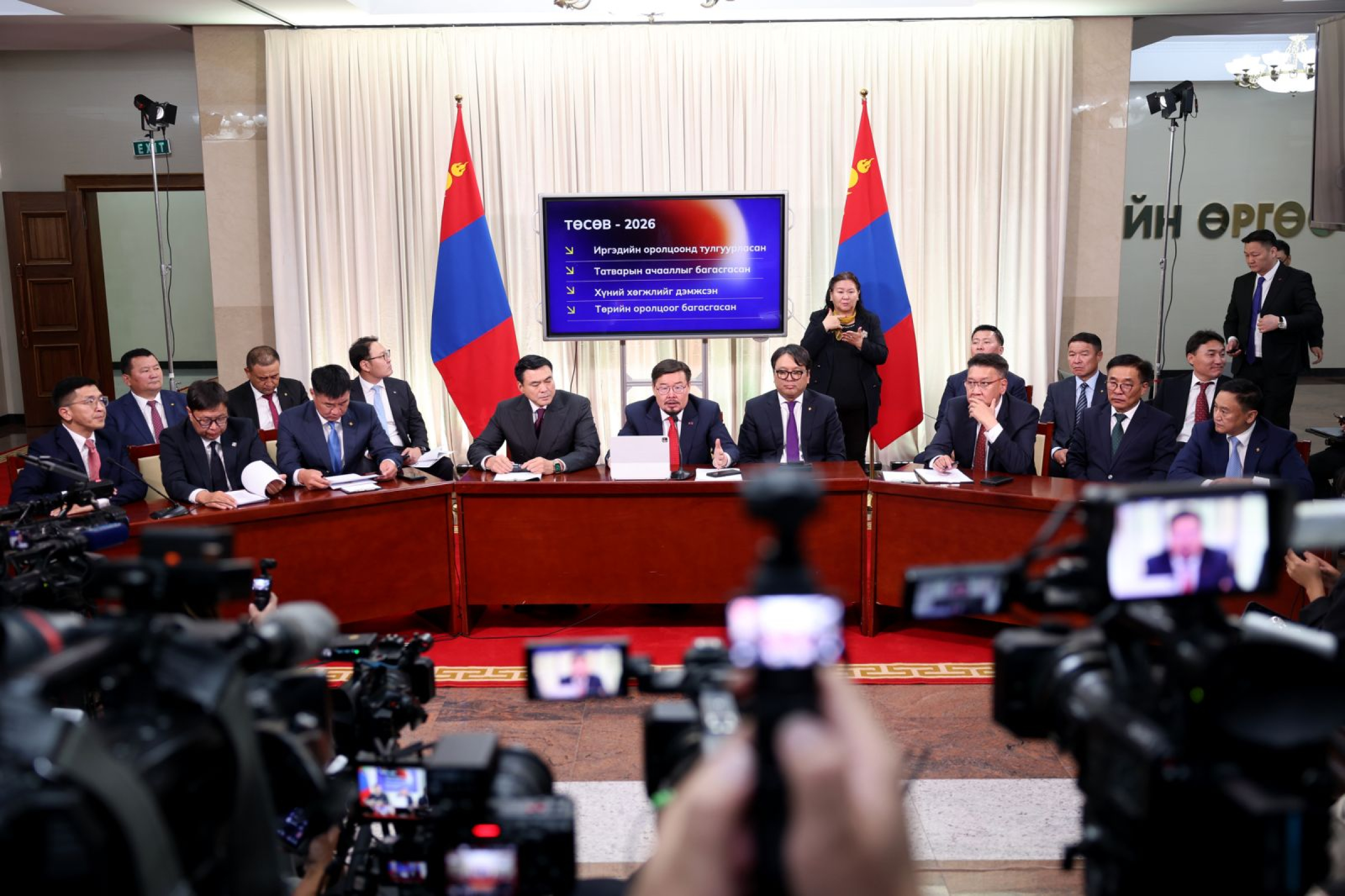 予算2026：中小企業経営者を支援し、税負担軽減へ