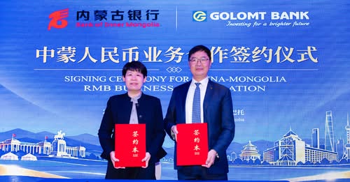 Golomt BankとBank of Inner Mongoliaが戦略協力　貿易・投資とグリーン開発を支援